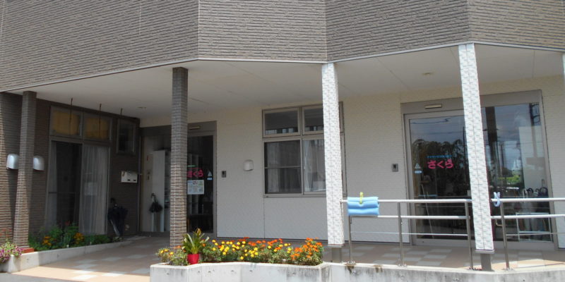 プラチナホームさくら正面入口