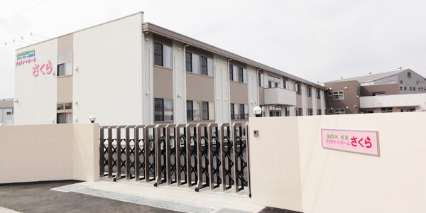 プラチナホームさくら・訪問看護ステーション 葵